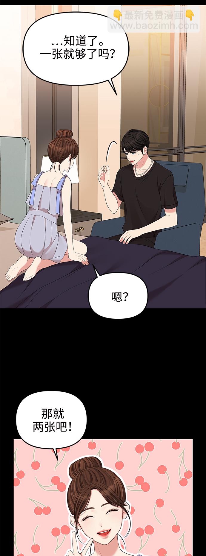第65话13