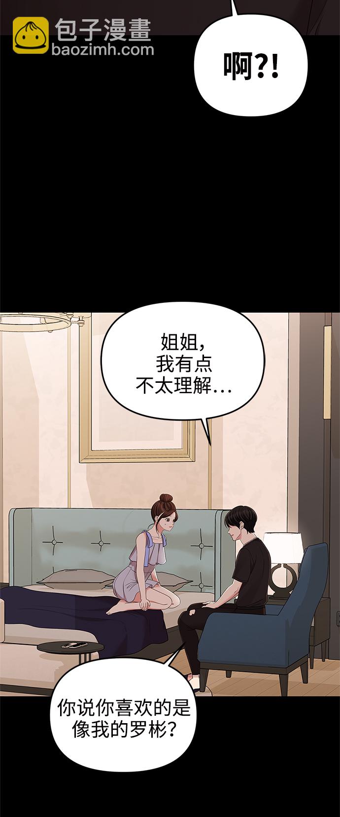 第65话18