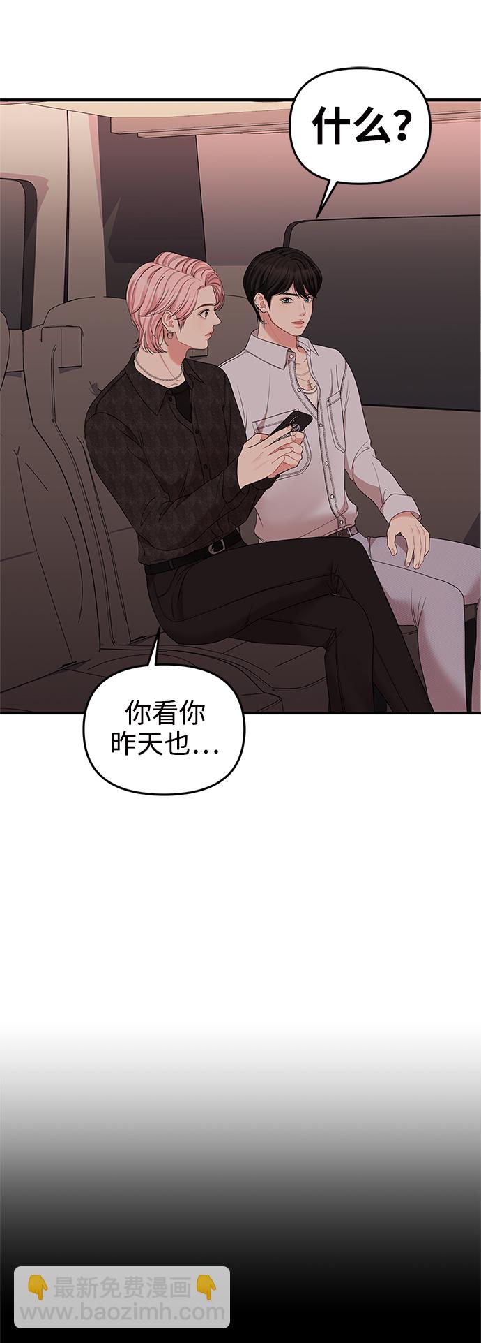 第65话32