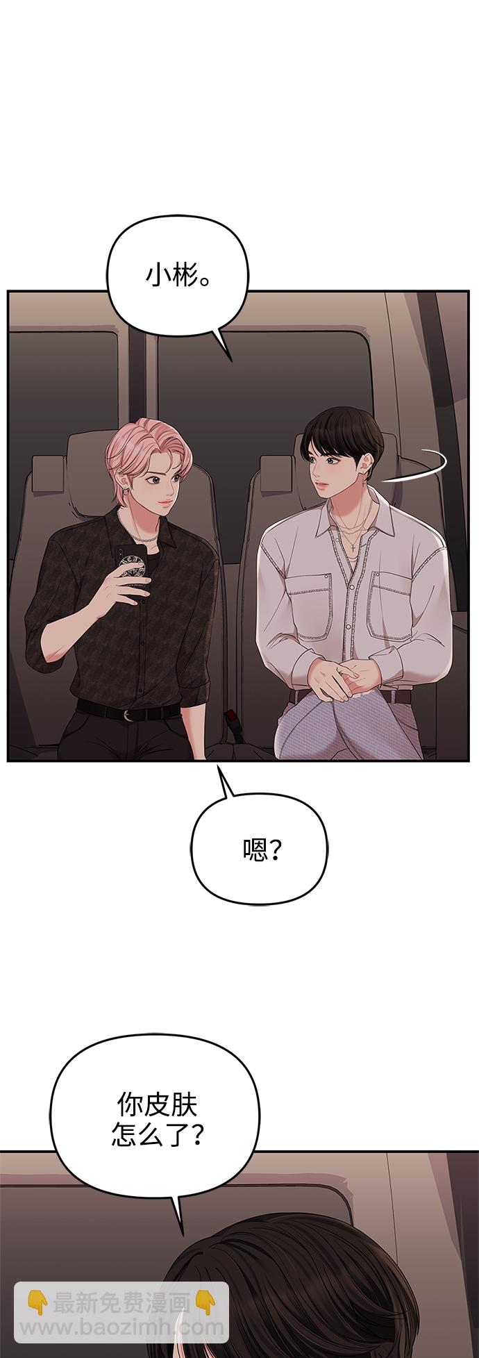 第65话41