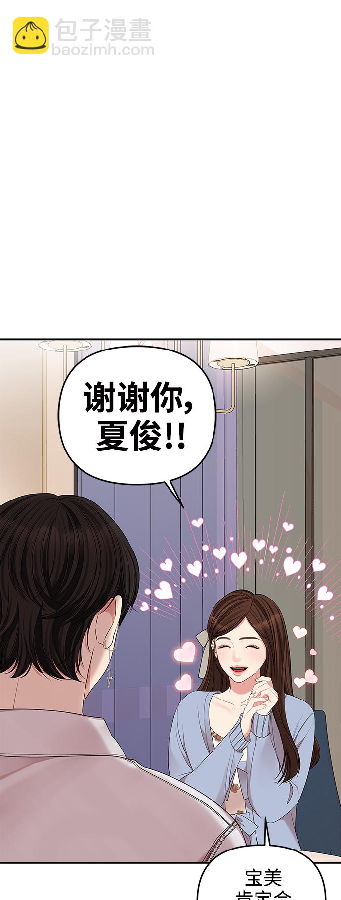 第65话56