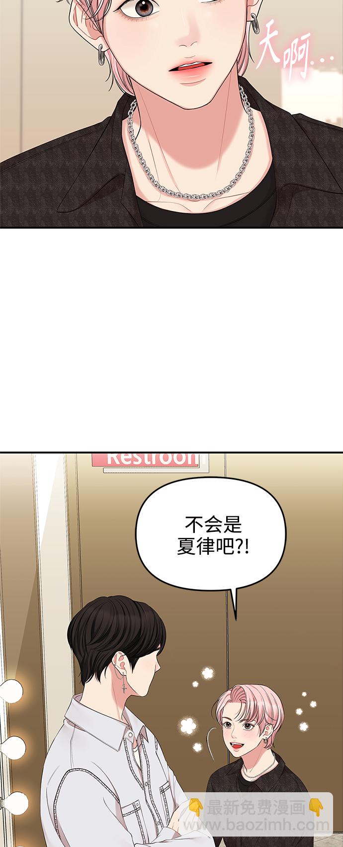 第65话9
