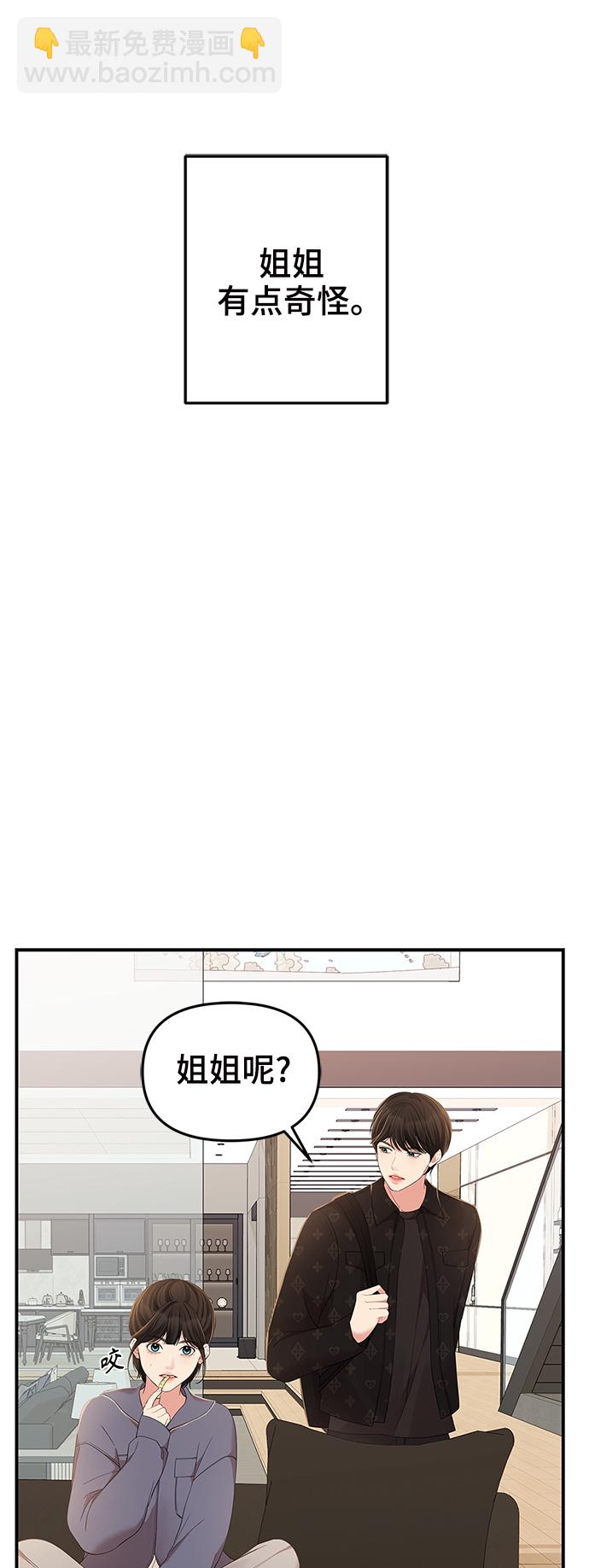 第82话15
