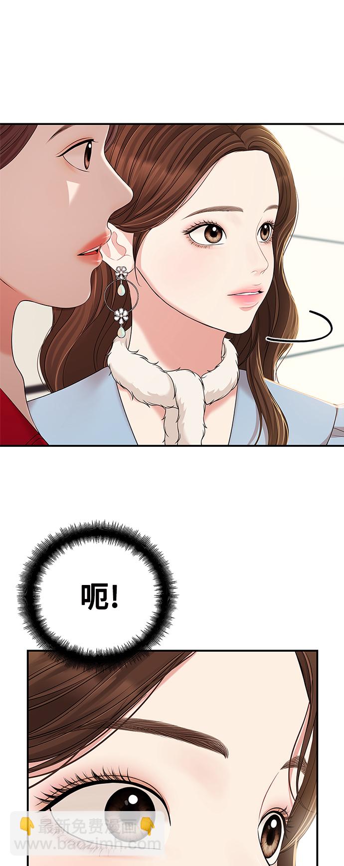 第88话13