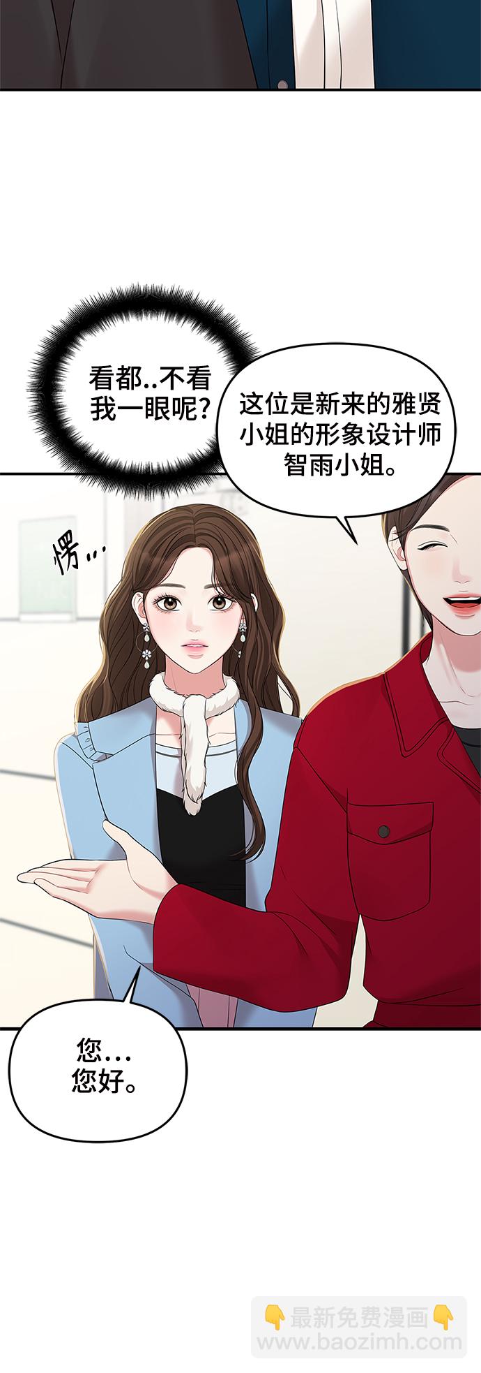 第88话19