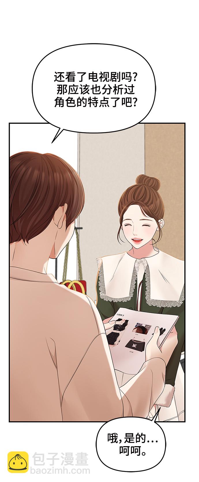 第88话66