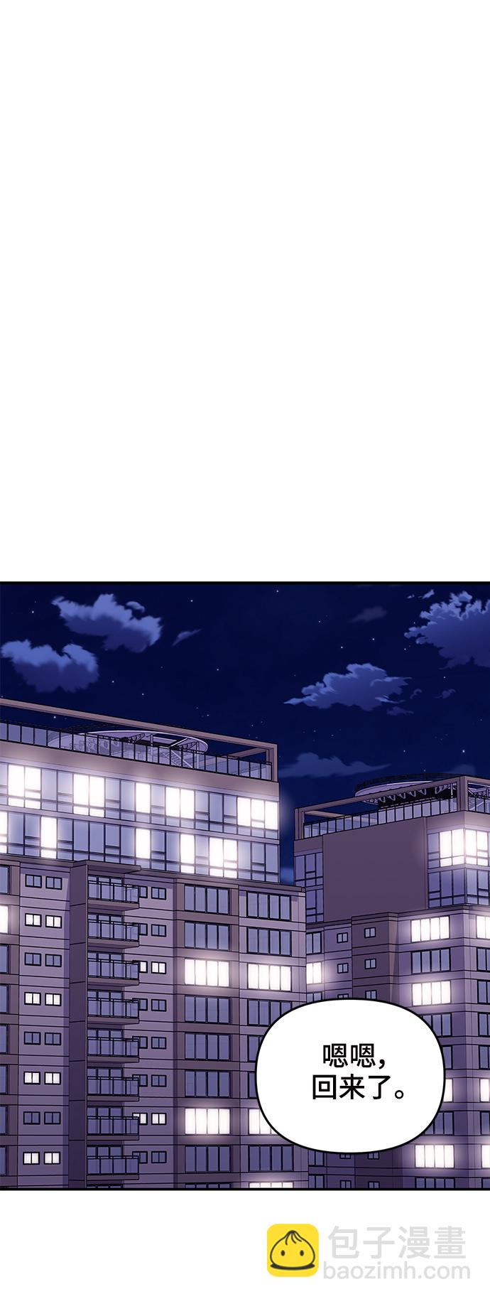 第89话12