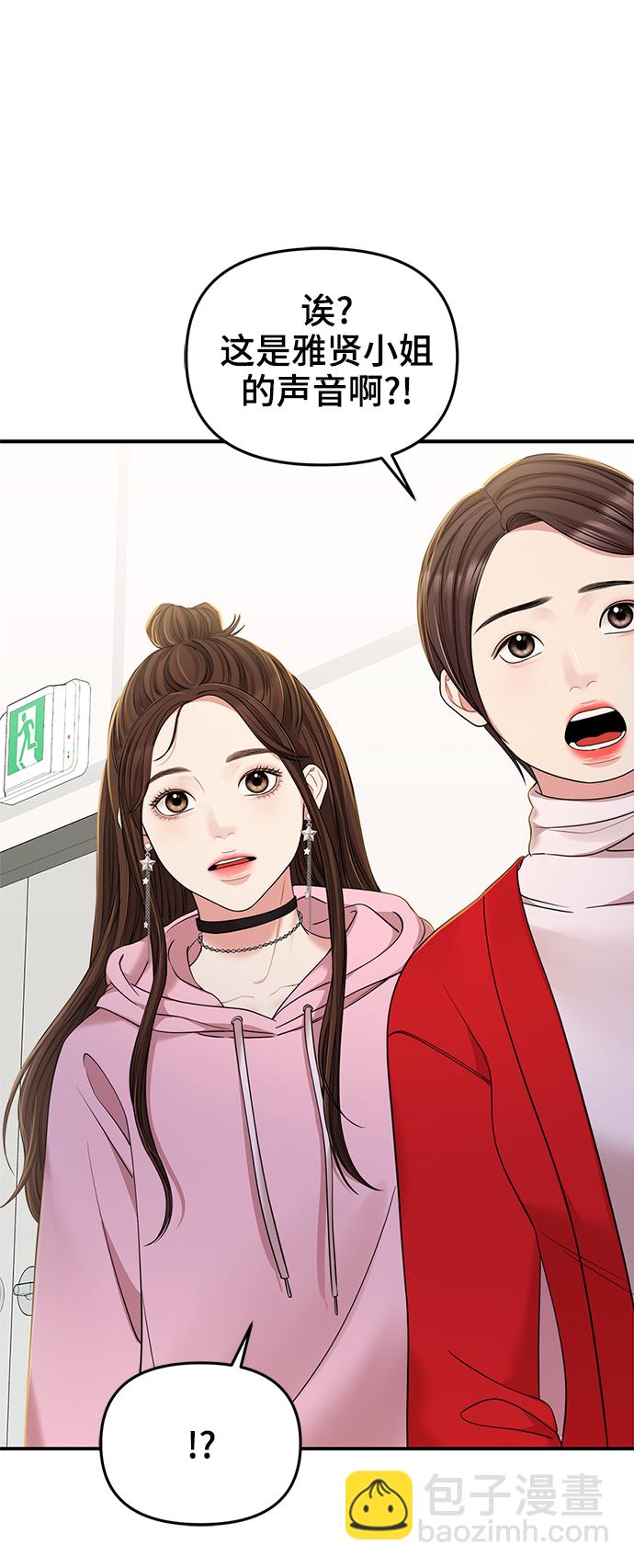 第89话64
