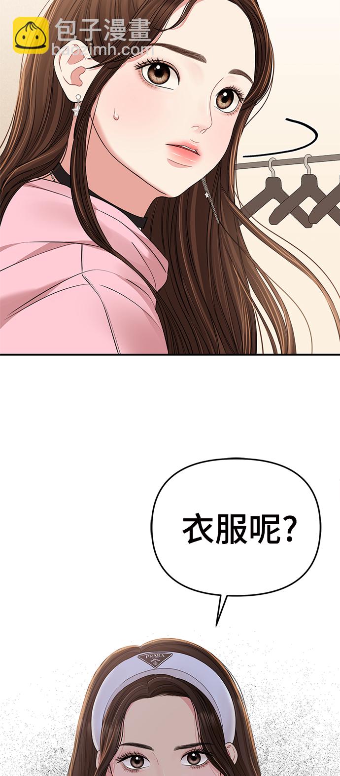 第89话80