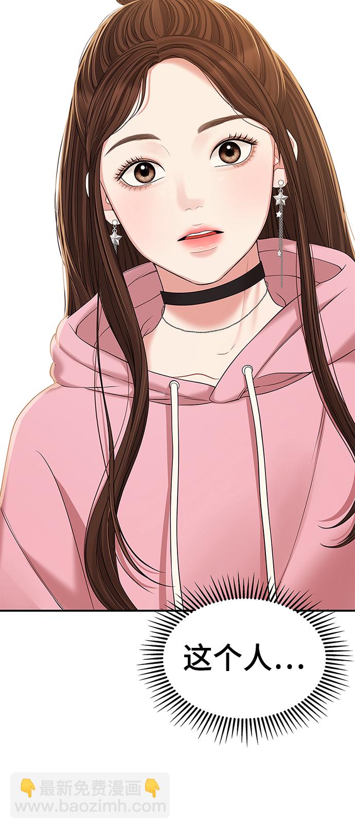 第91话5