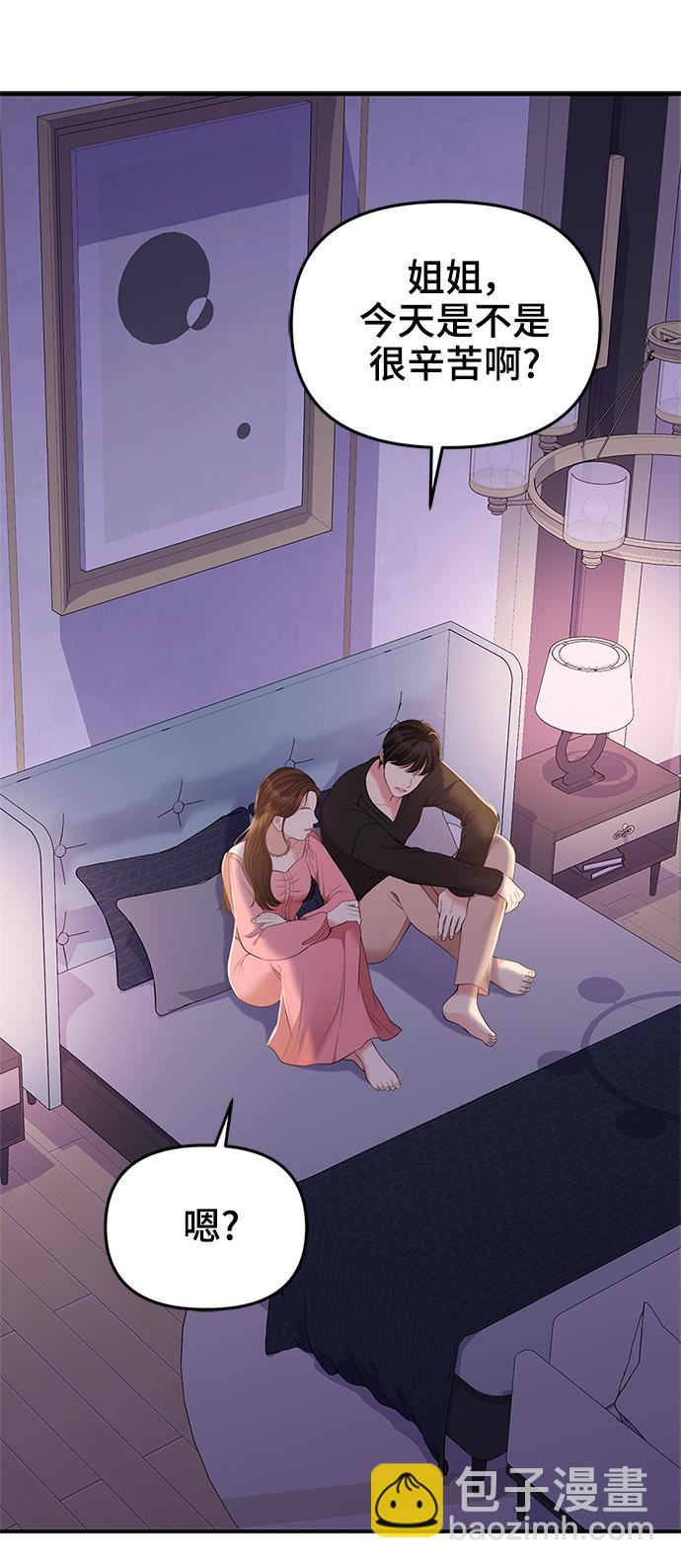 第91话51
