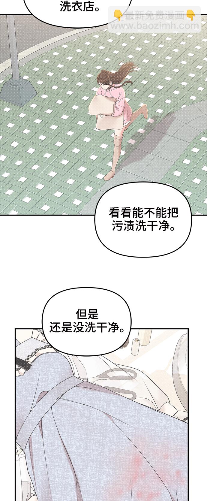 第91话66