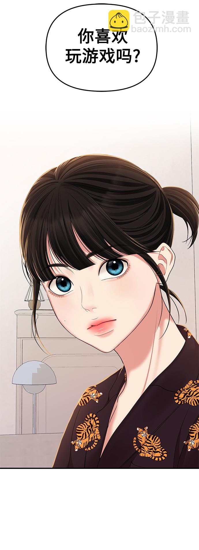 第103话11