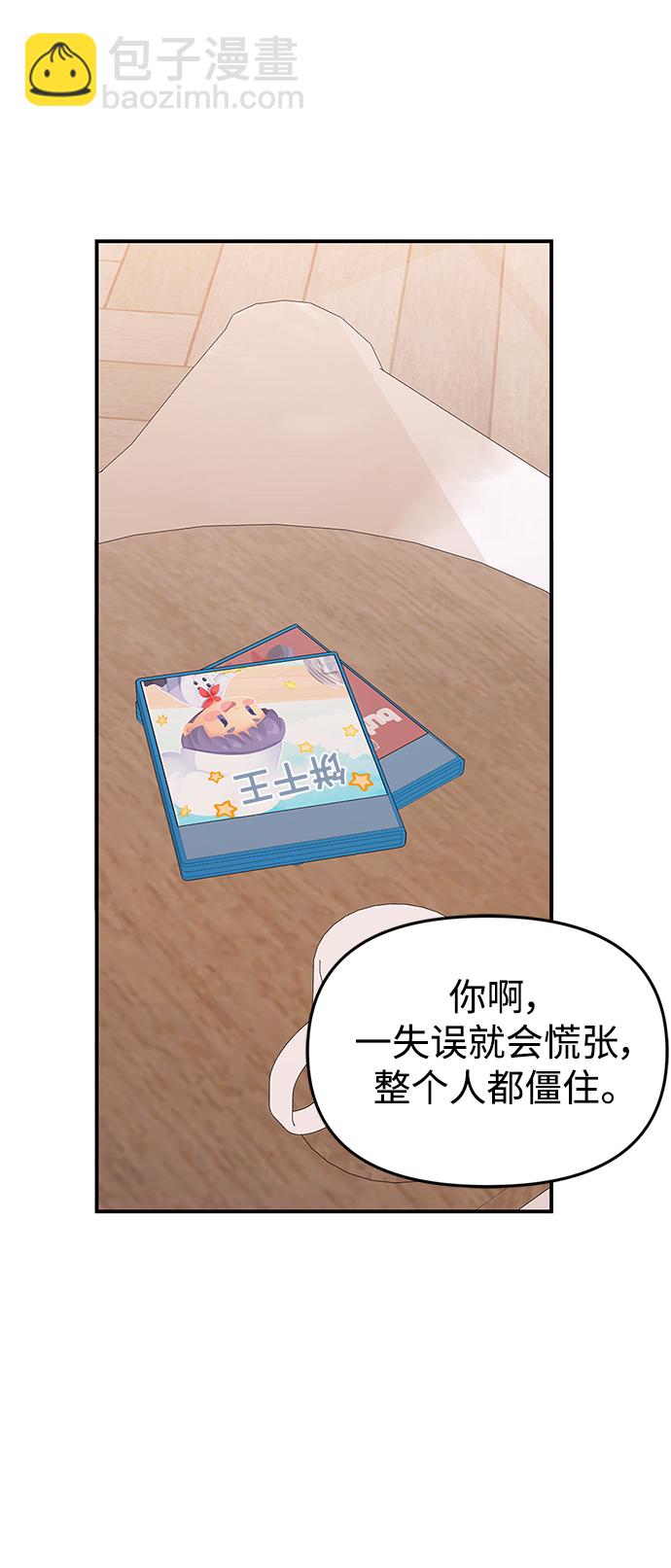第103话12