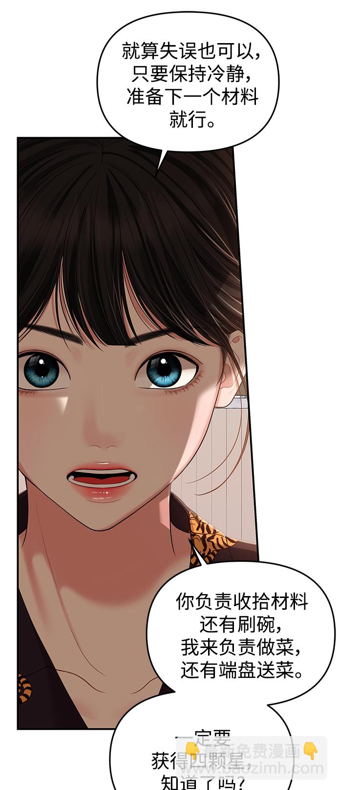 第103话13