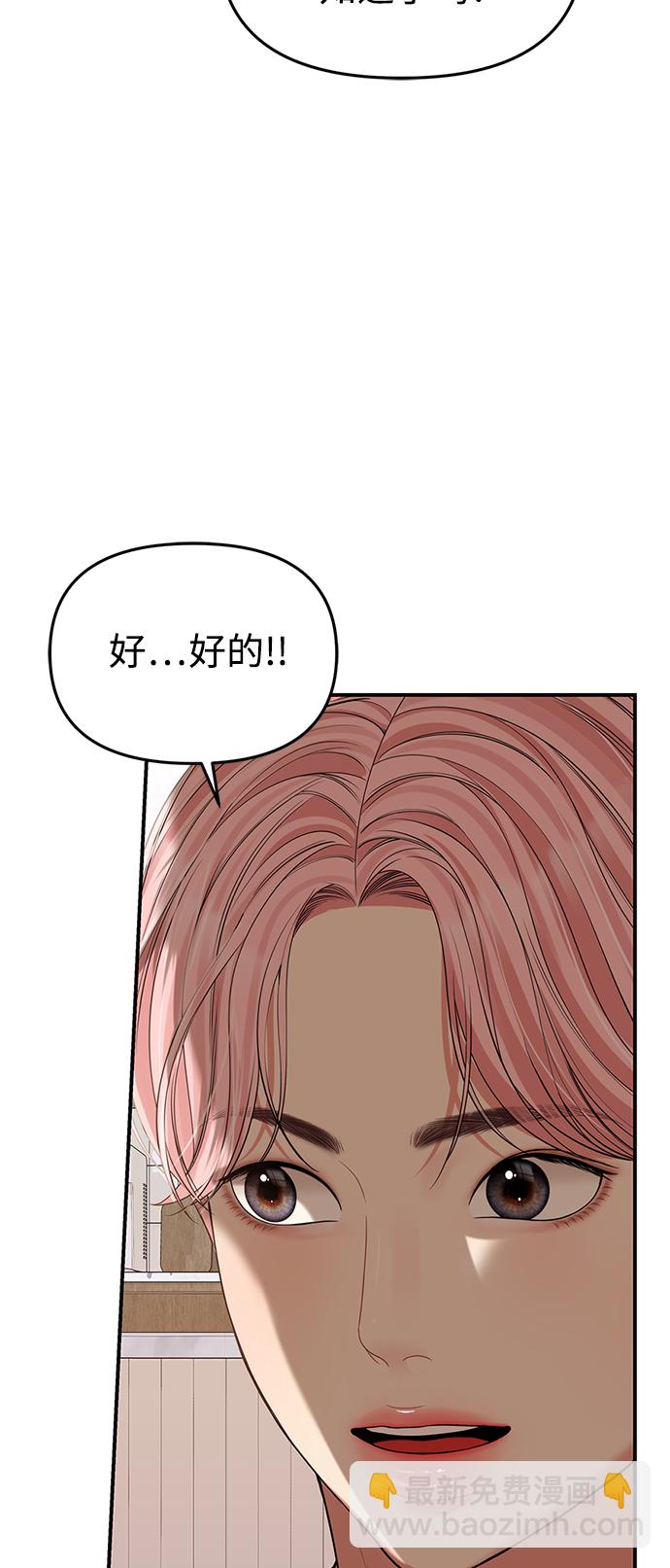 第103话14