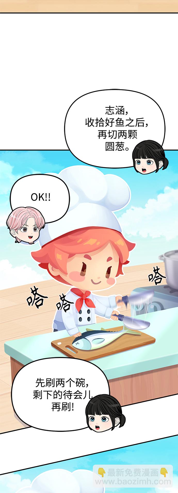 第103话18