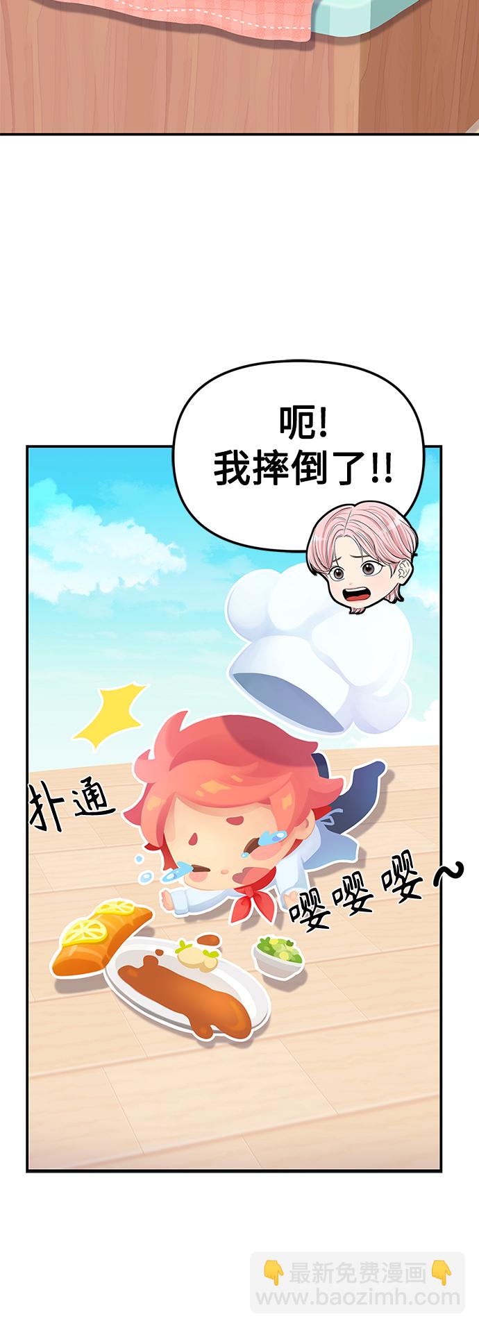 第103话20