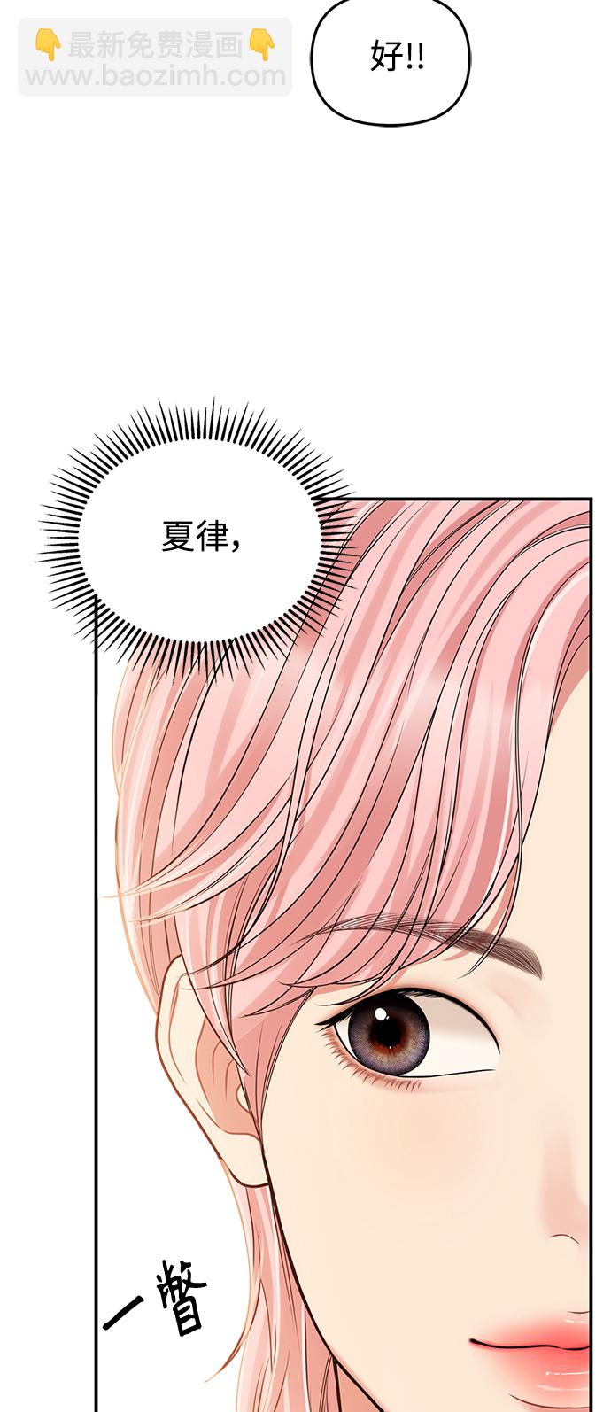 第103话22