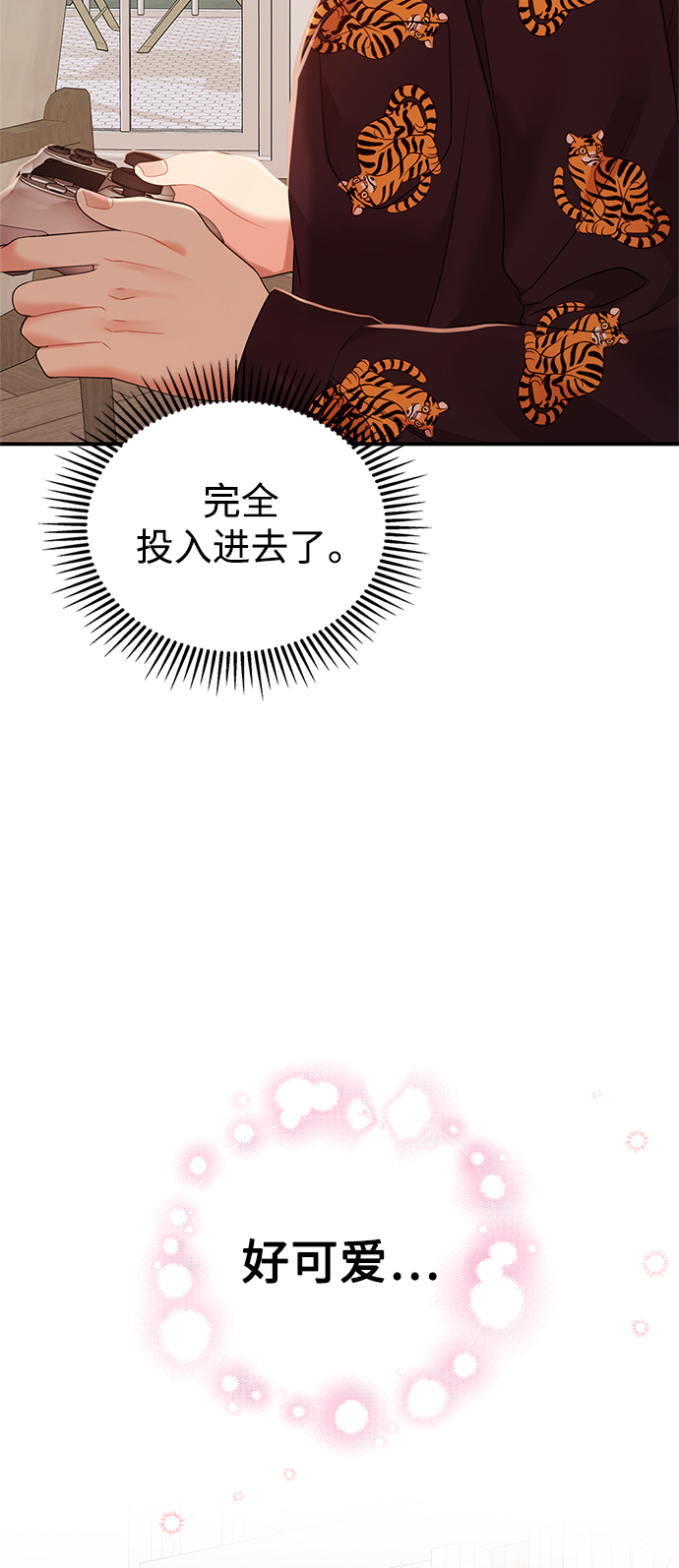 第103话24