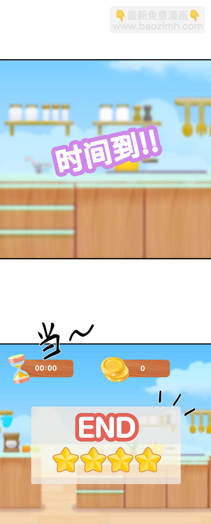 第103话26