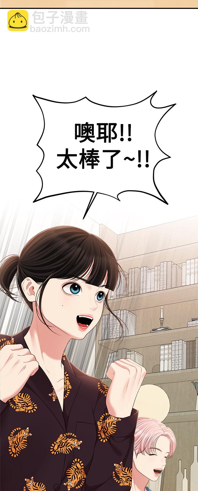 第103话27