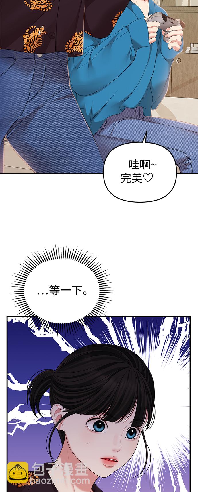 第103话28