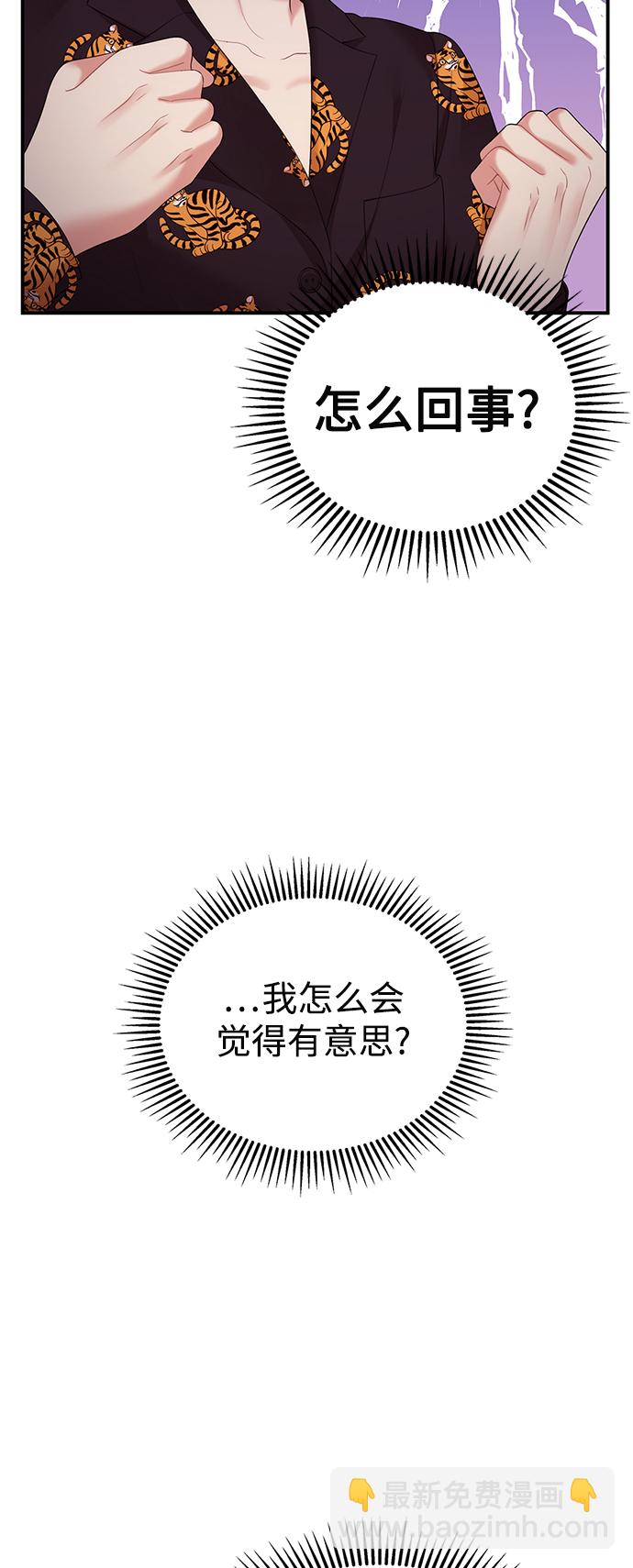 第103话29