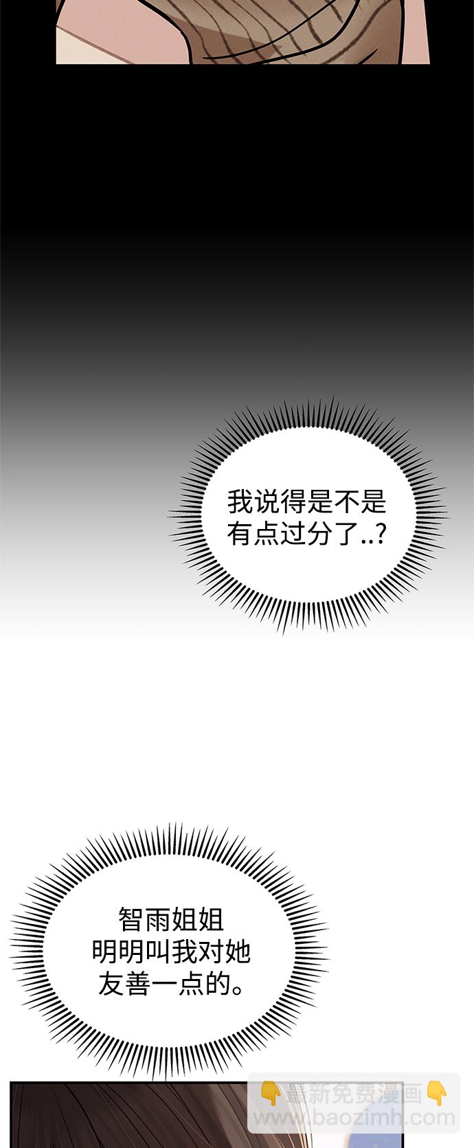 第103话3
