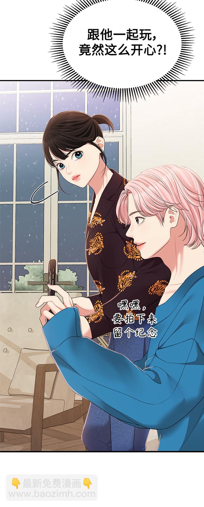 第103话30