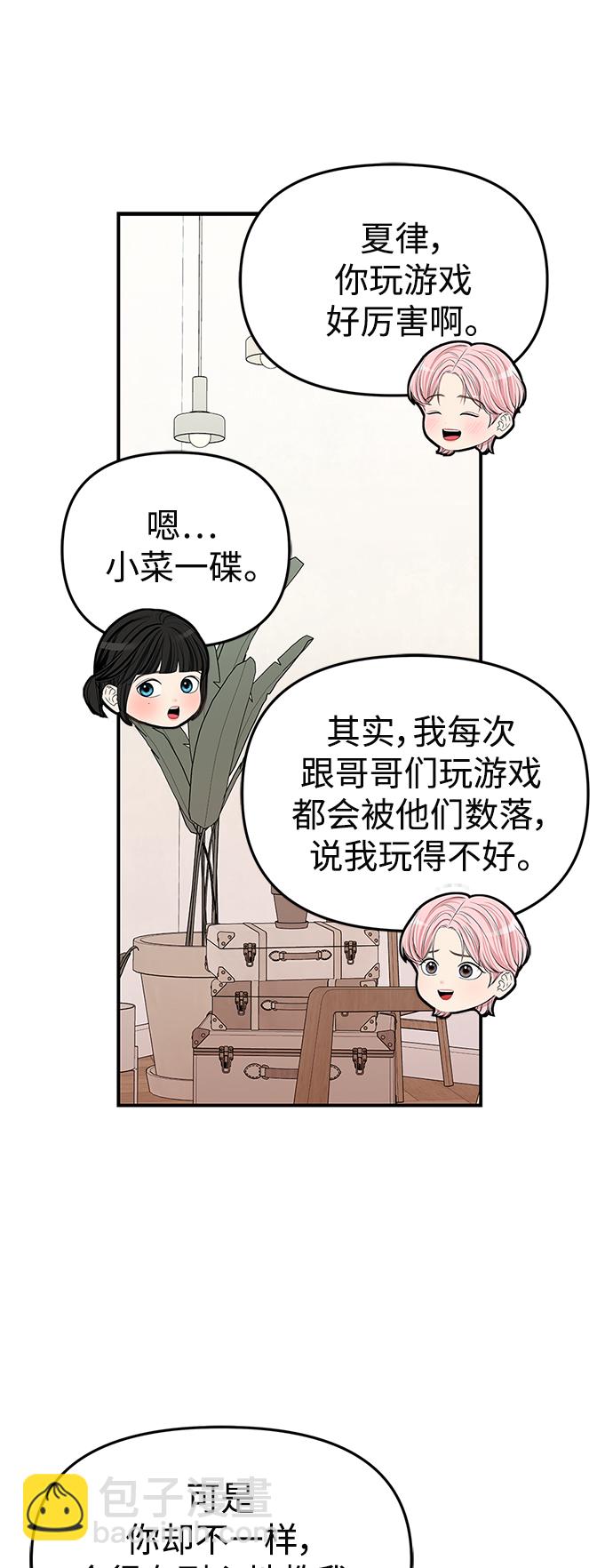 第103话31