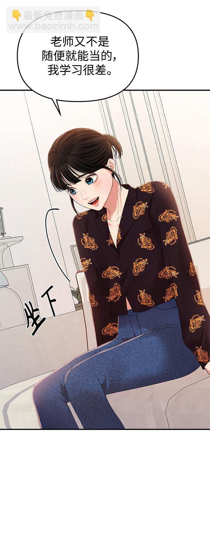 第103话33