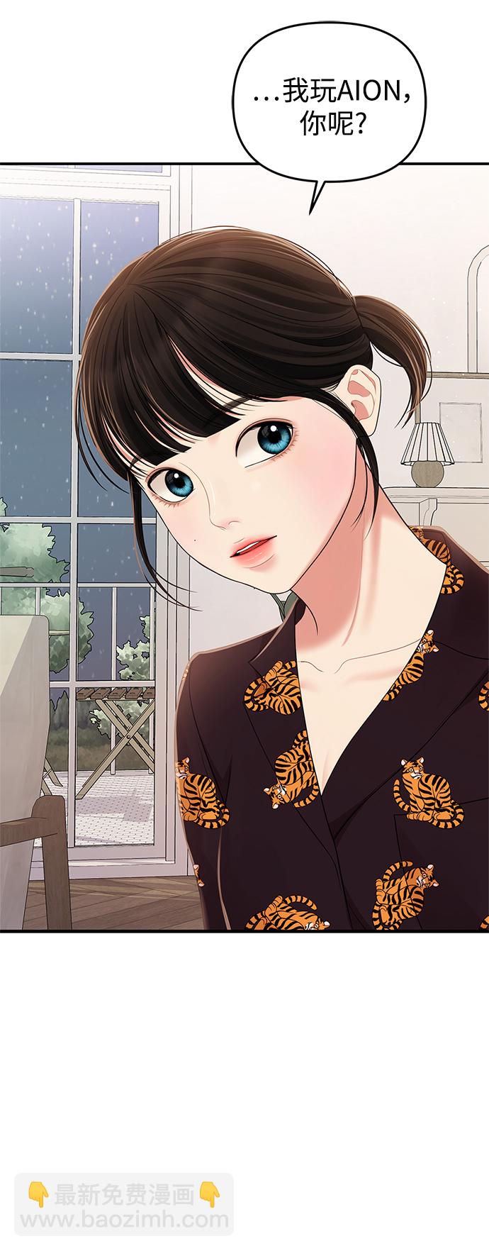 第103话35