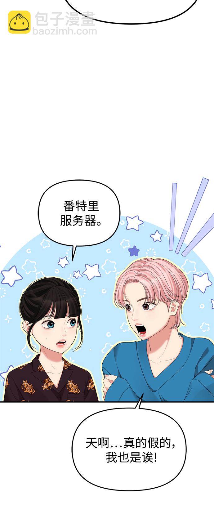 第103话37