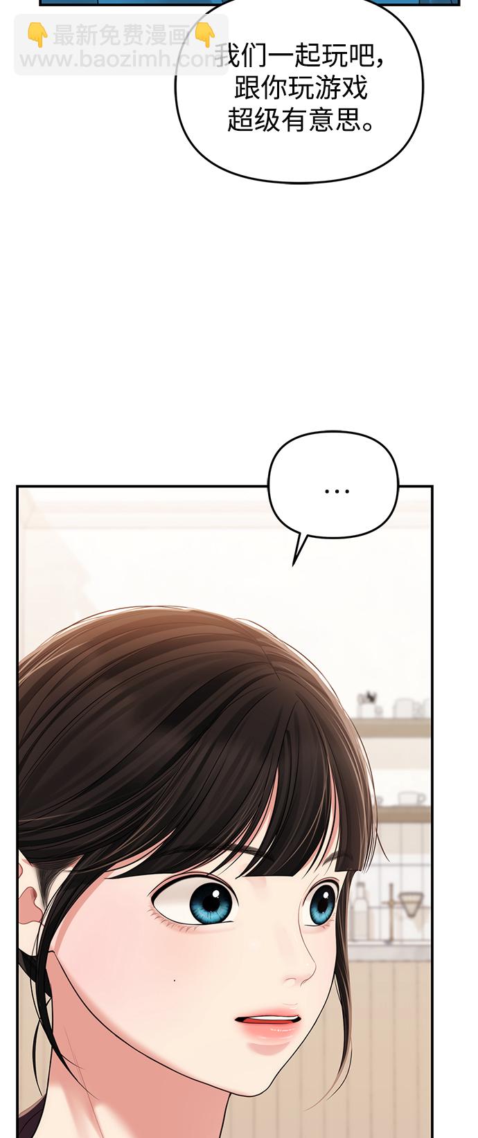 第103话39