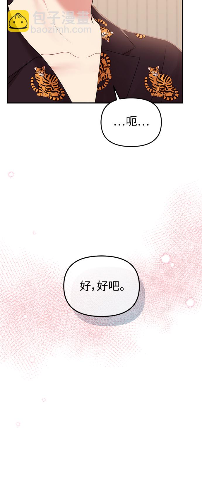 第103话40