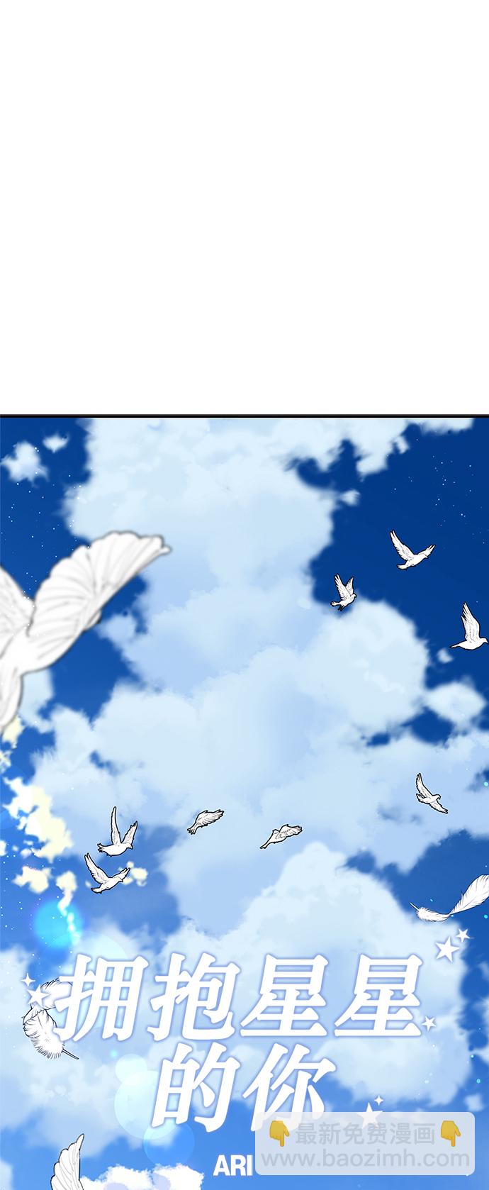 第103话41