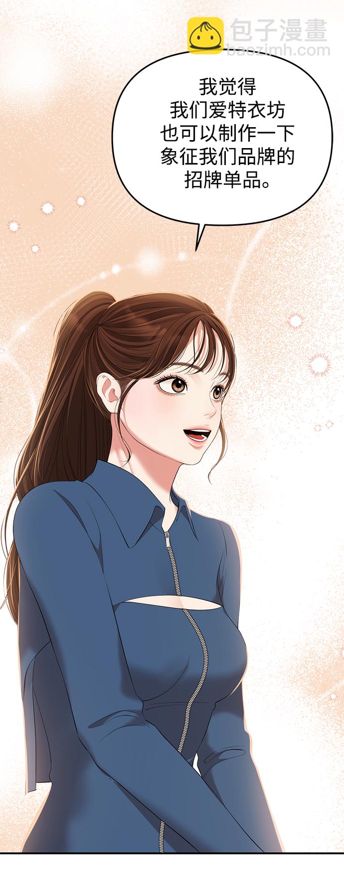 第103话49