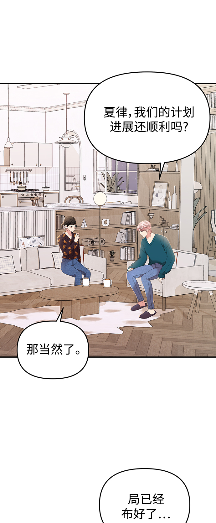 第103话5