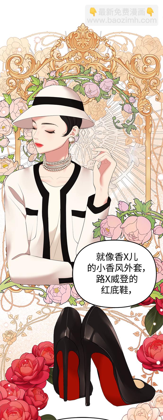 第103话51
