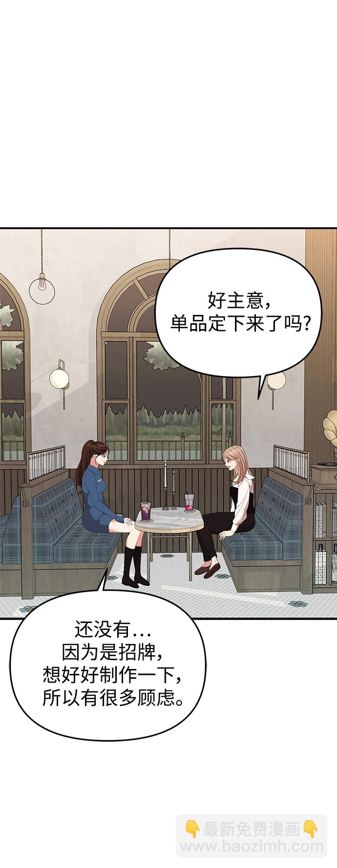 第103话54