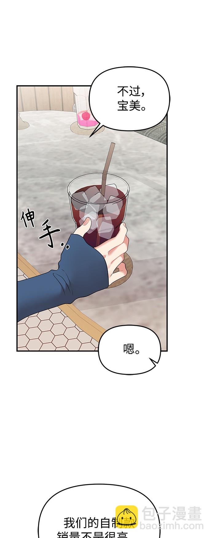 第103话57