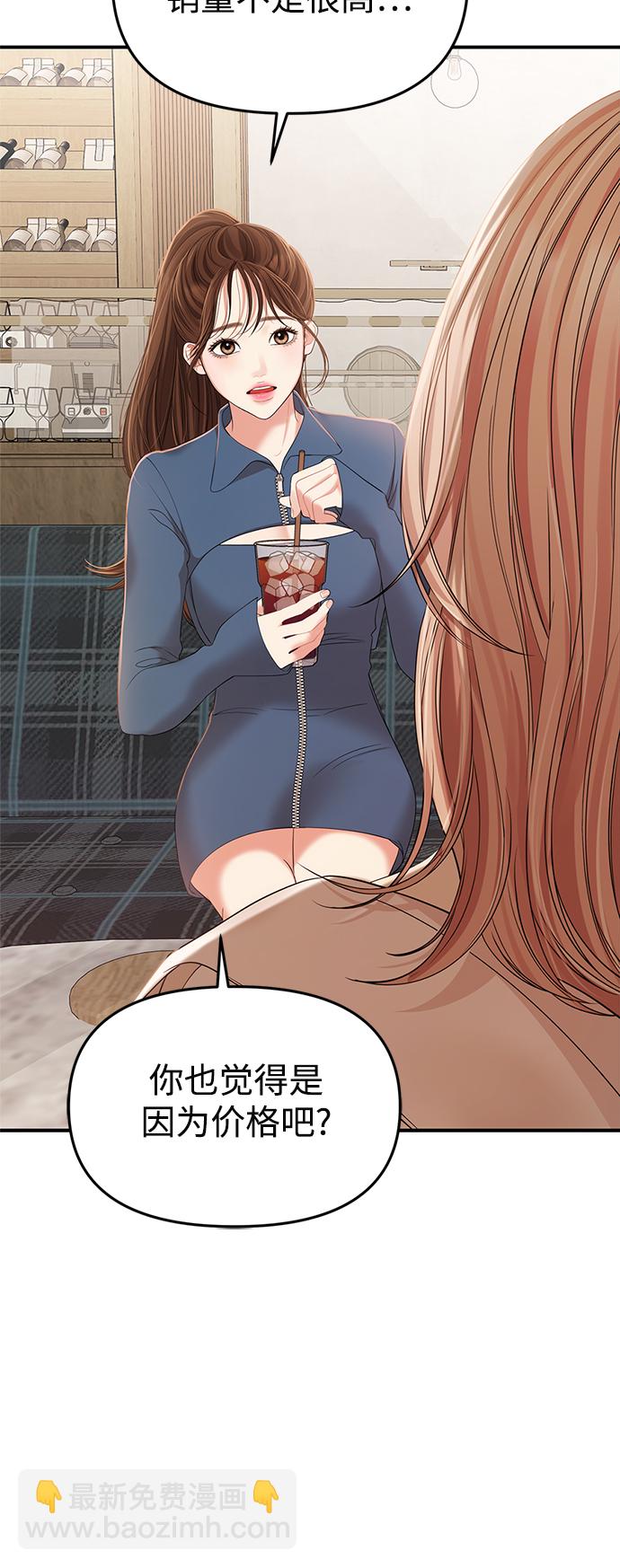 第103话58