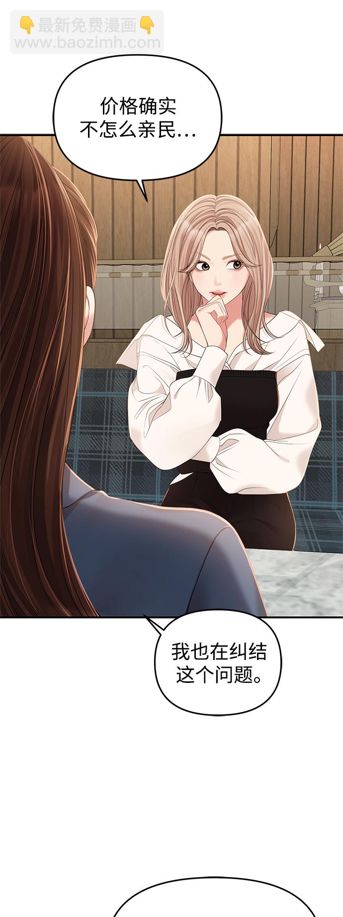 第103话59