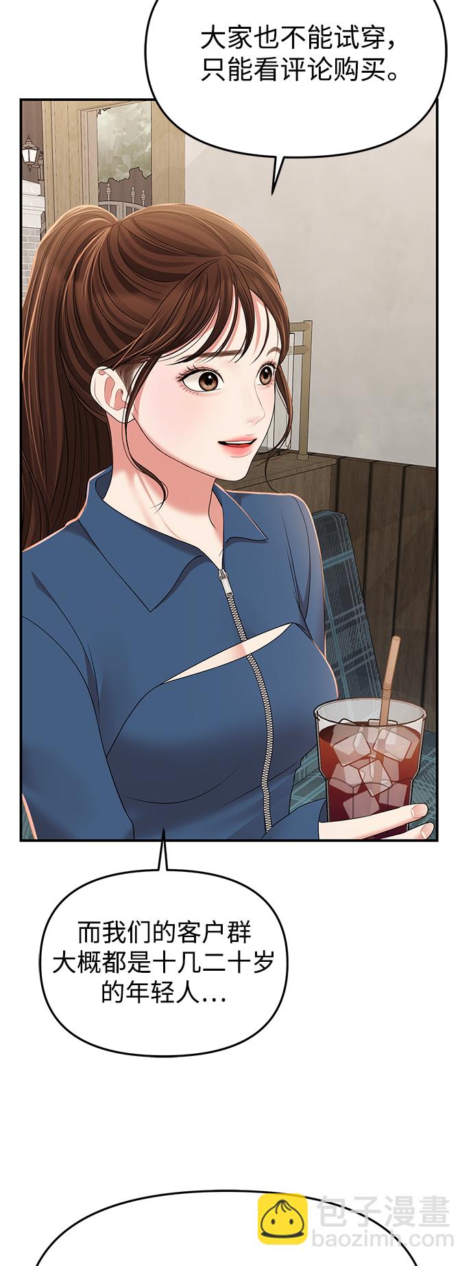 第103话60