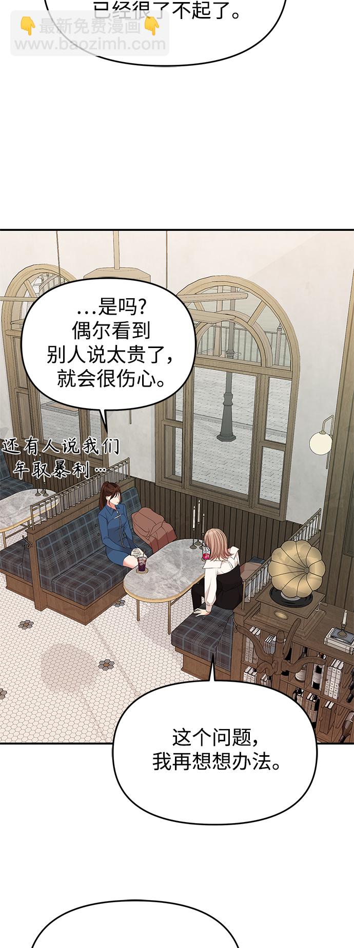 第103话62
