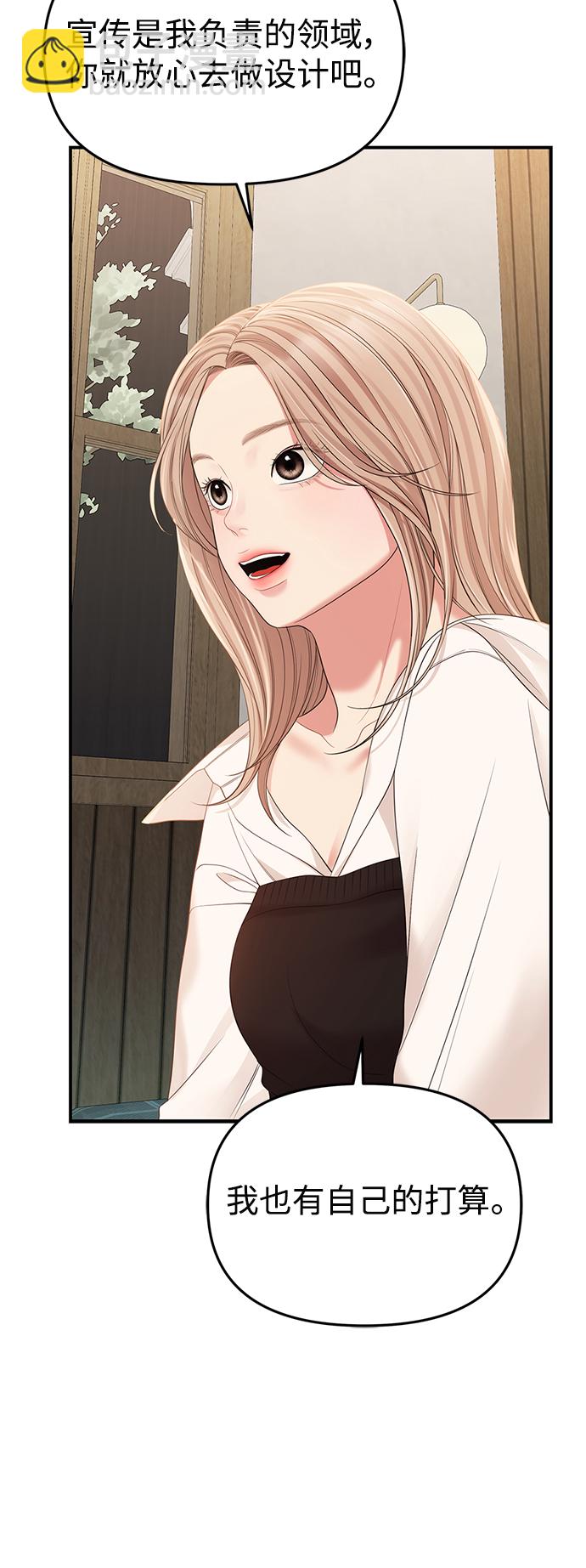 第103话63