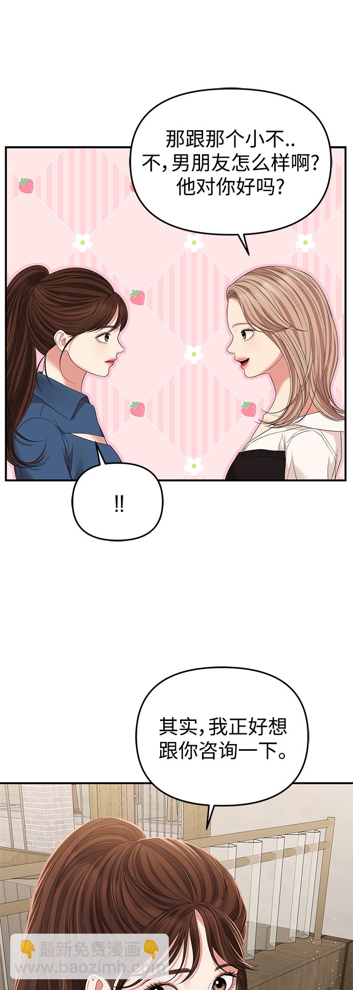 第103话64
