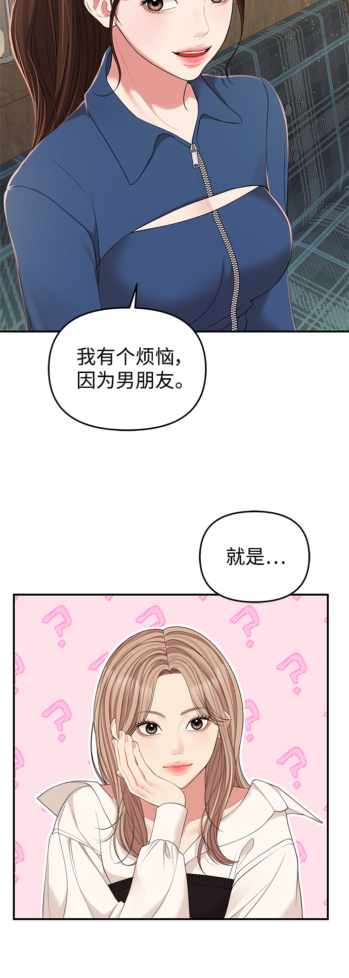 第103话65
