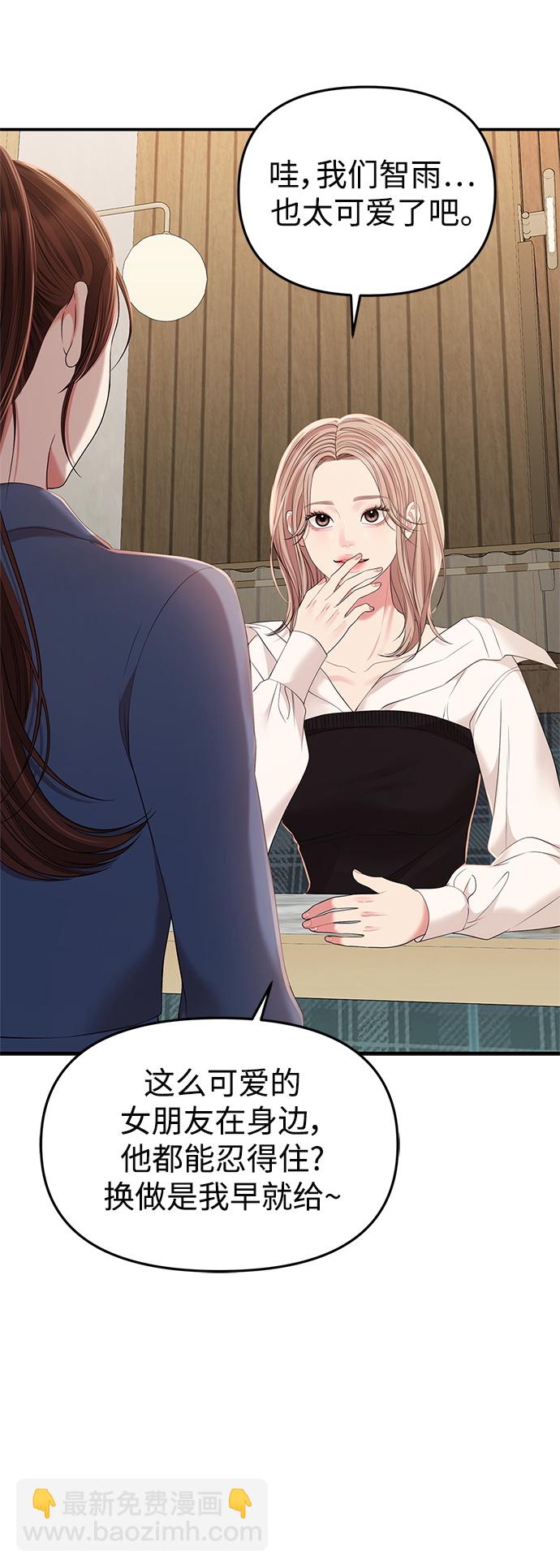 第103话67